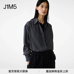 STUDIO 保障 NICHOLSON 26春夏 衬衣 条纹廓形长袖 正品