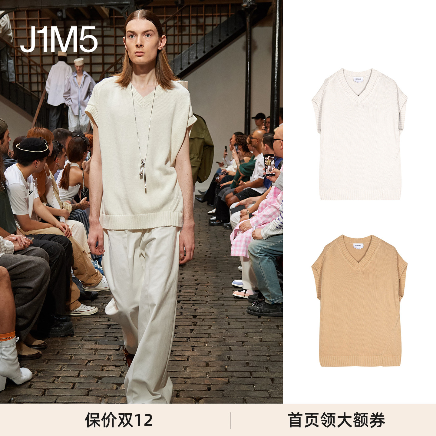 HEDMAYNER针织基础款马甲