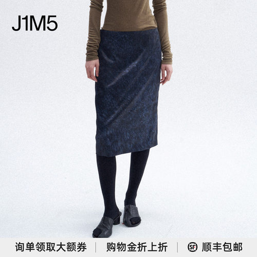 NHOJ24AW新品暗花迷笛裙