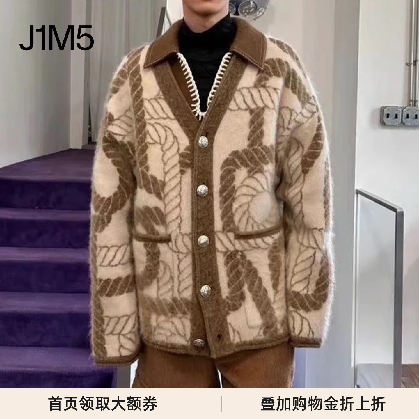 手工金属缝线无限绳索开衫