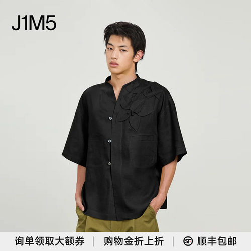 PRONOUNCE 25AW 中式工装手工艺折花场合感长袖衬衫 设计师品牌