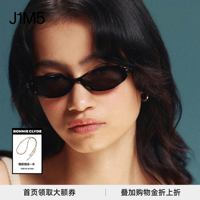 BONNIECLYDE26春夏细椭圆墨镜