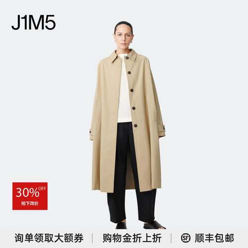 经典款长风衣设计师品牌