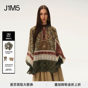 INTO 上衣 授权 26春夏 四方壁花拼接蕾丝泡泡袖 EAST 正品 THE