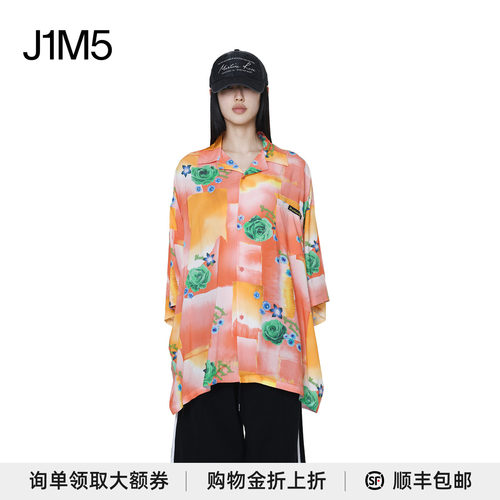 MARTINEROSE花色衬衫