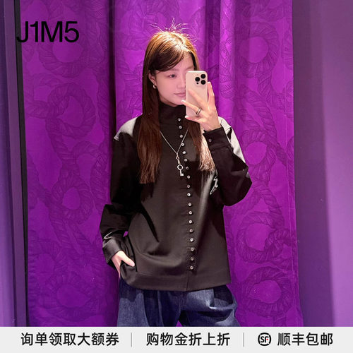 利落扣袢抗皱羊毛立领衬衫