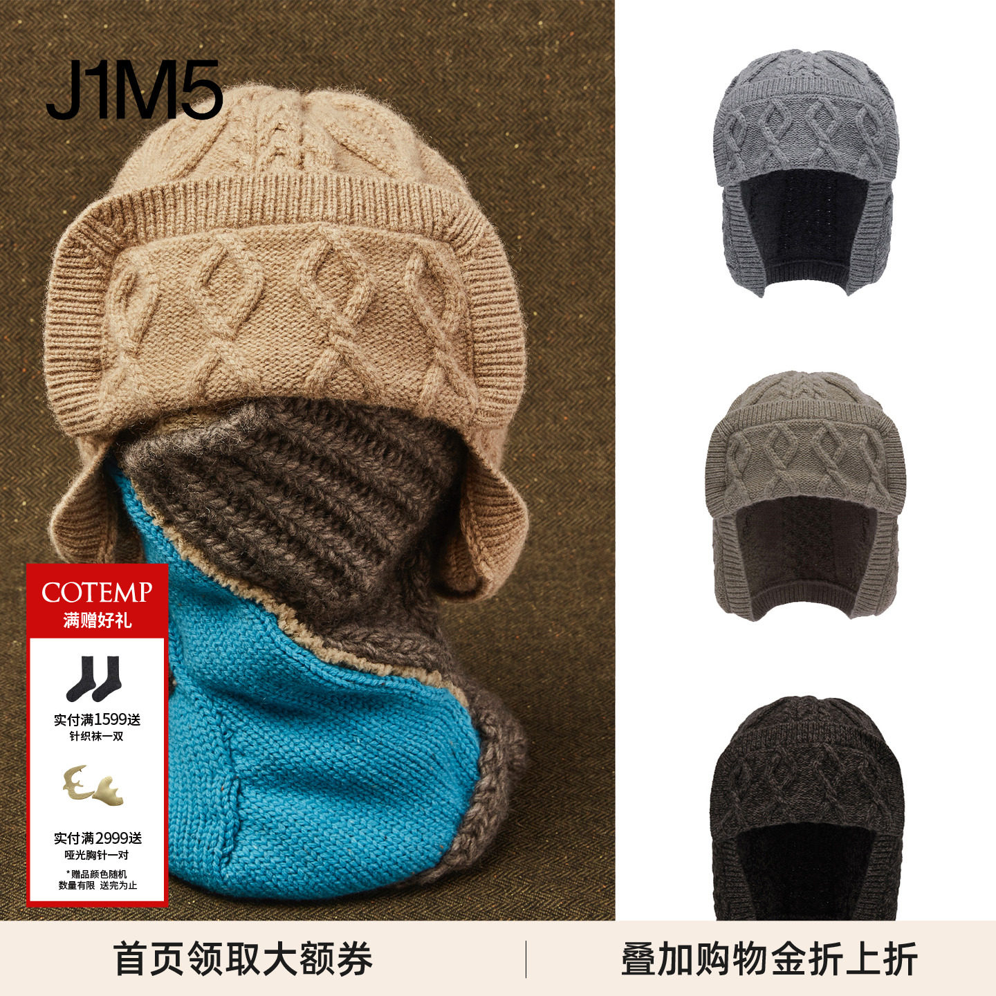 针织雷锋帽KNITLEILENGHAT