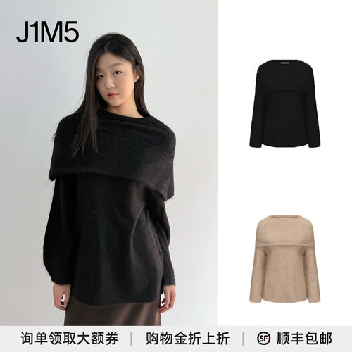 LIMA拉毛羊绒针织披肩上衣