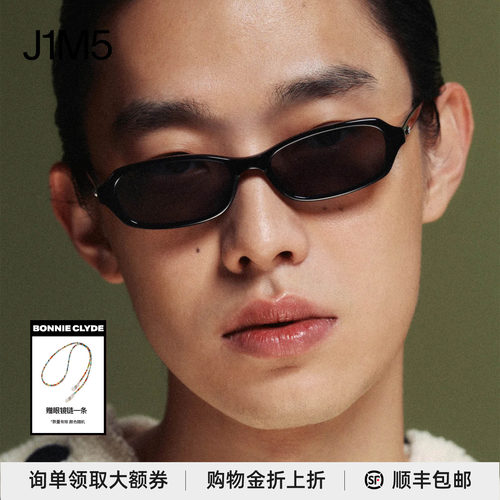 BONNIECLYDE复古方框墨镜