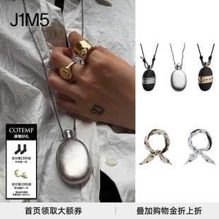 腰果花短巾百搭丝巾黑檀木款 COTEMP 现货 酒壶项链毛衣链 正品