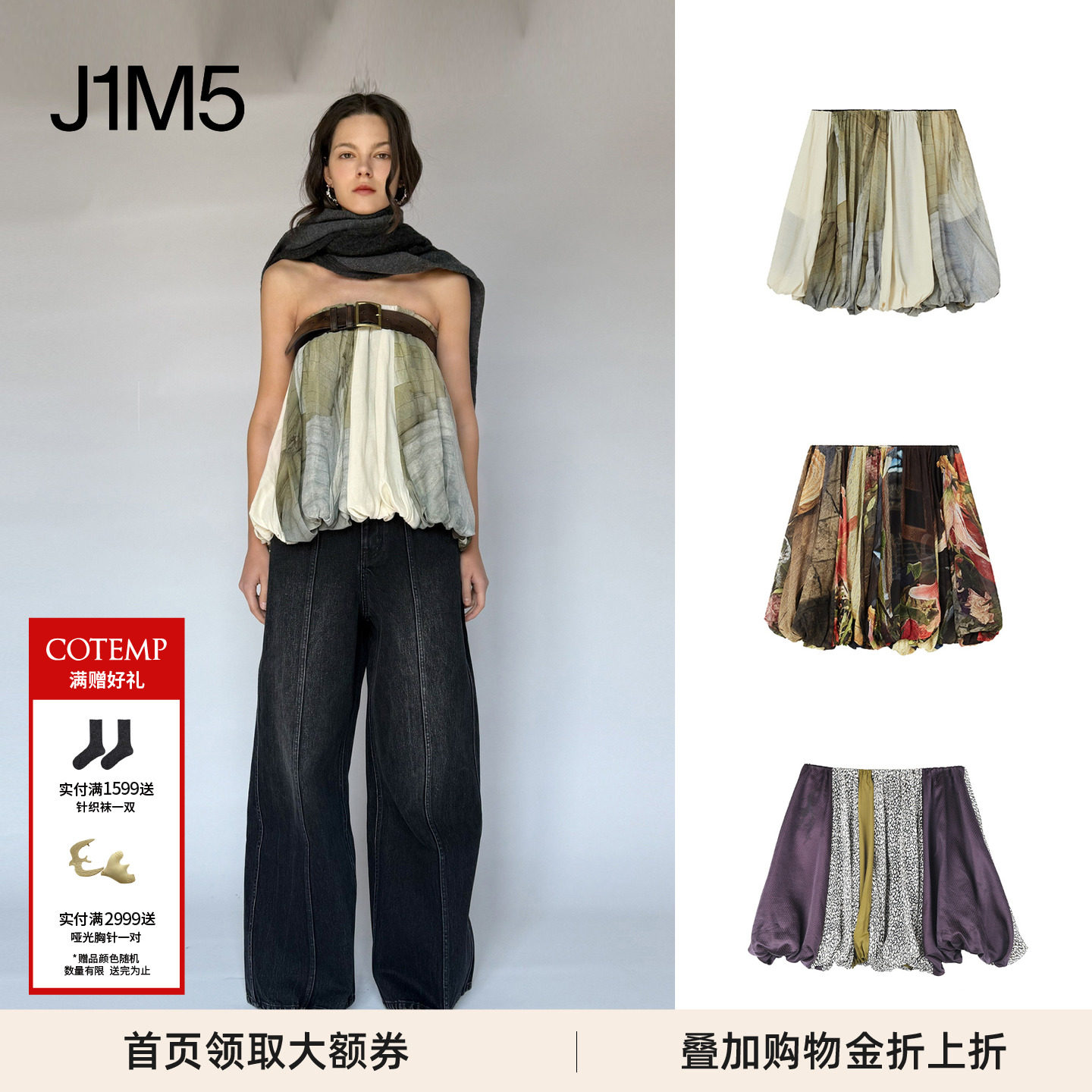 旅行气球裙文艺百搭