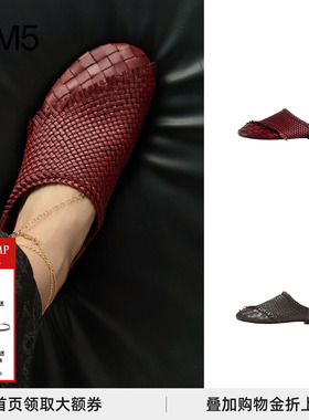 【正品现货】COTEMP 25早秋 Regalo Entrelacs 编织平底船鞋