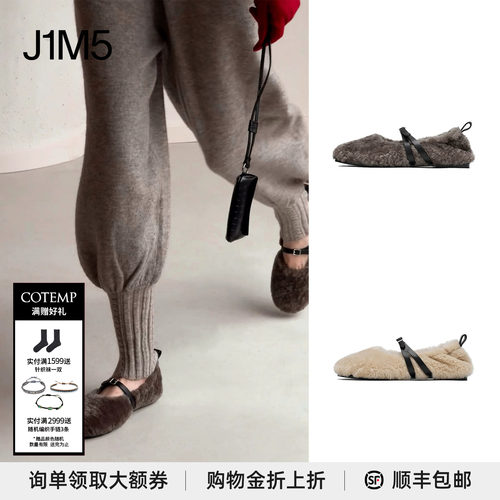 COTEMP方扣羊毛奶奶鞋秋冬