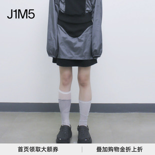 叠层半身裙 24FW 设计师品牌 OJOS J1M5买手店