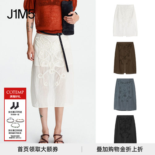 Elysiumskirt艾森绣花半裙