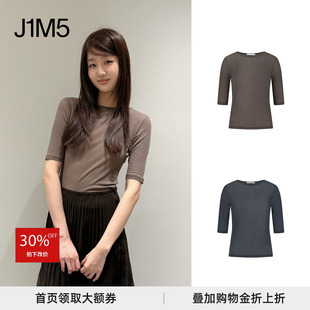 【正品现货】AMOMENTO 26早春 经典百搭圆领半袖T恤 设计师品牌