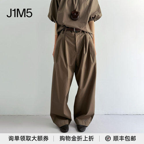 双褶宽松休闲裤简约