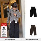 廓形两穿复古羊毛萝卜裤 设计师品牌 COTEMP 25秋冬 正品 现货