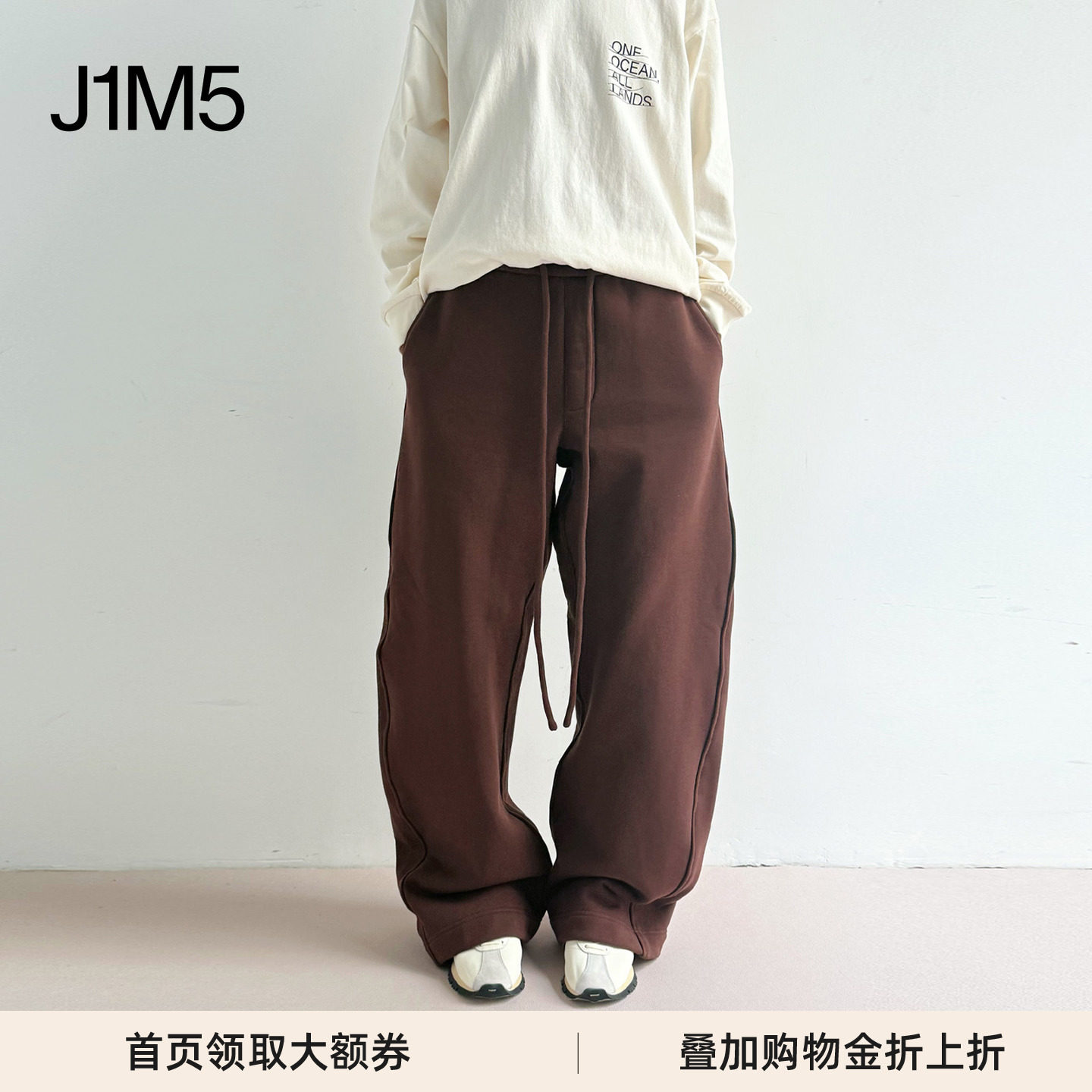 加绒弧形分割卫裤设计师品牌