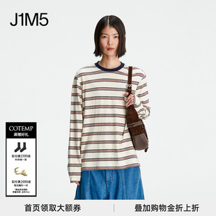 COTEMP 现货 25Holiday Shirt T恤 宽松休闲圆领条纹长袖 正品