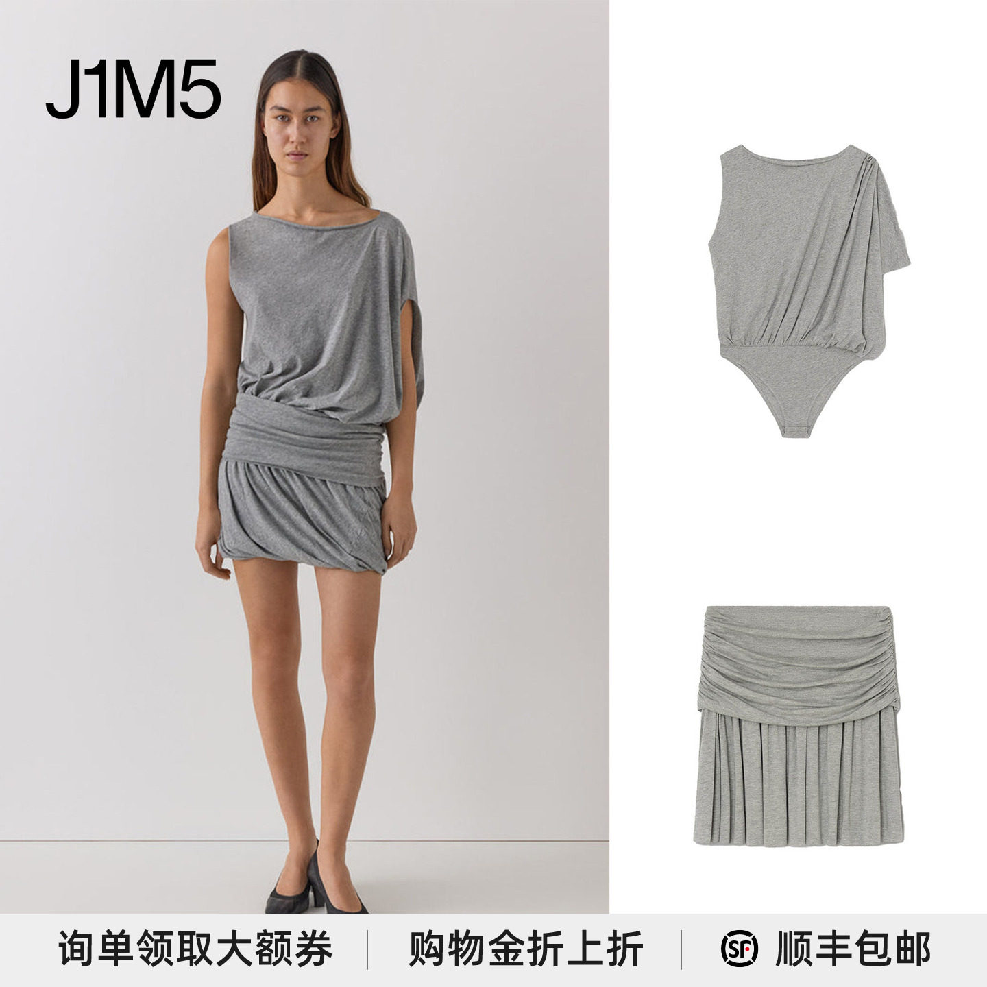 J1M5买手店 gimaguas 26秋冬 单侧袖针织上衣/针织短款百褶半裙