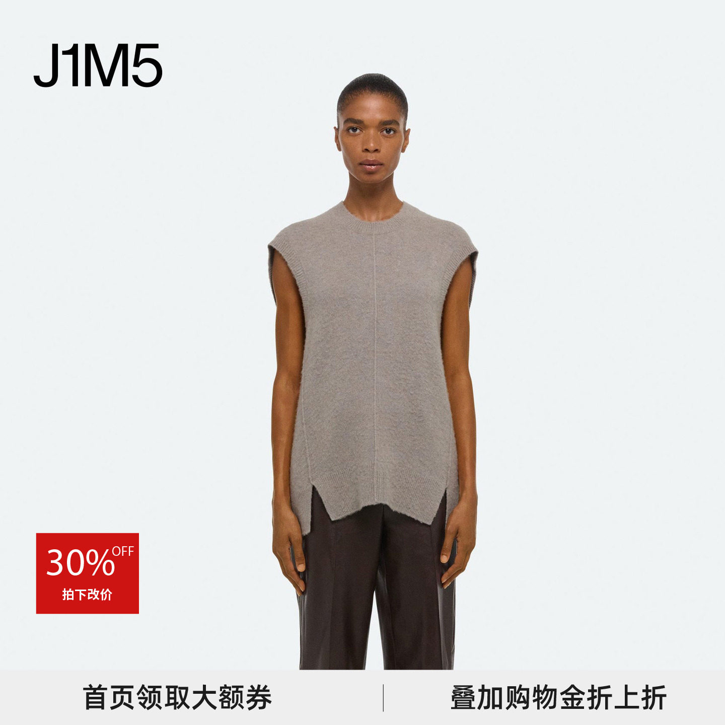 J1M5买手店 HELMUT LANG 26早春不规则下摆无袖针织衫 设计师品牌