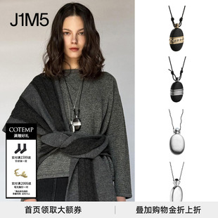 酒壶系列黑檀木款 COTEMP25秋冬Kanne 现货 百搭项链毛衣链 正品