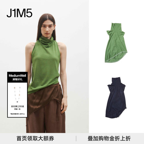 MEDIUMWELL春夏高领垂摆背心