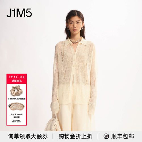 早秋亚麻翻领挑孔开衫设计师品牌