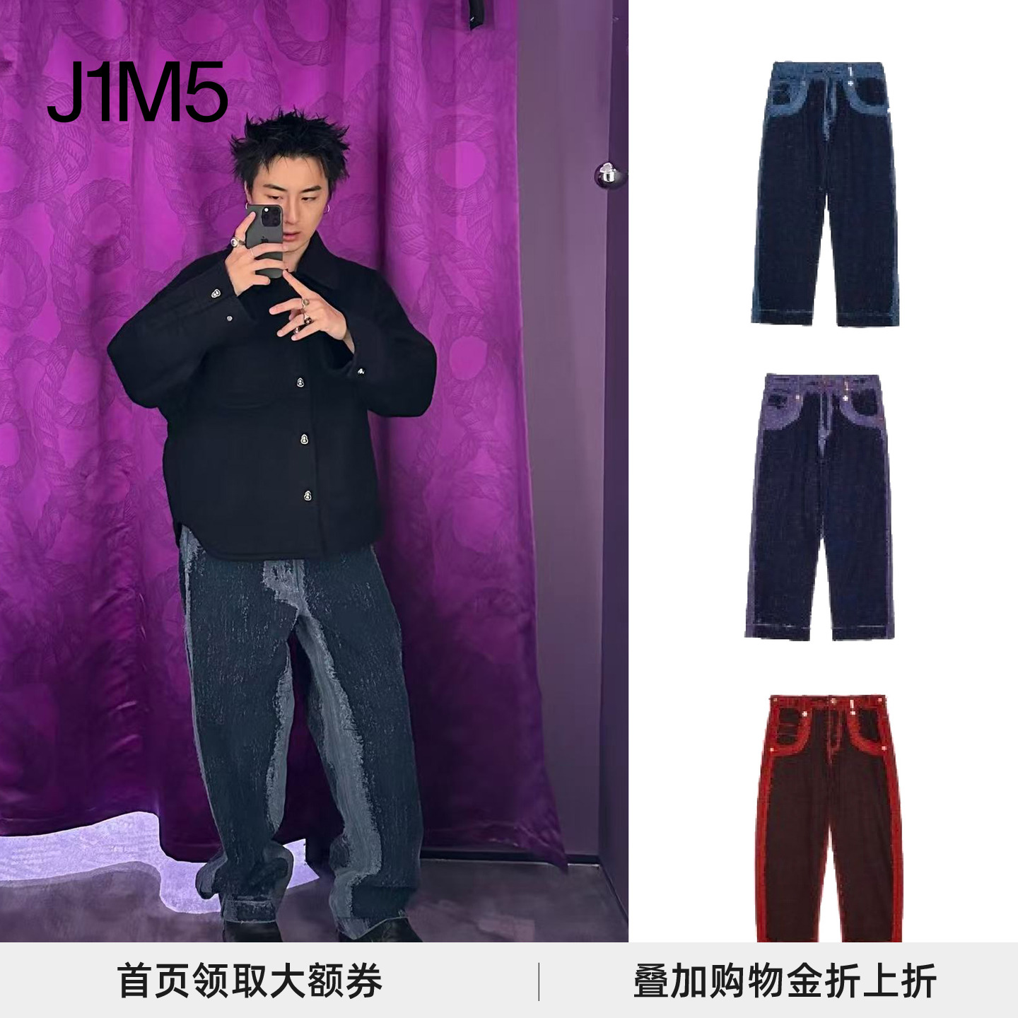 手艺人打磨水洗刮擦牛仔裤