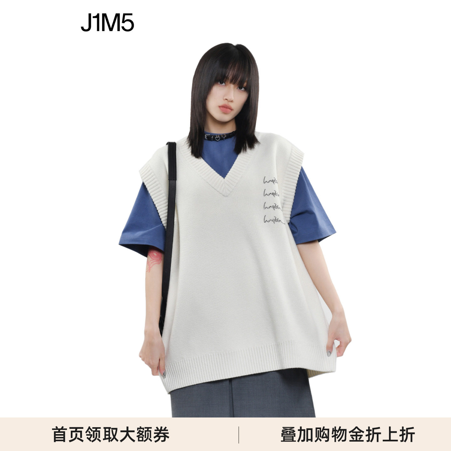 设计师WE11DONE熨烫针织背心