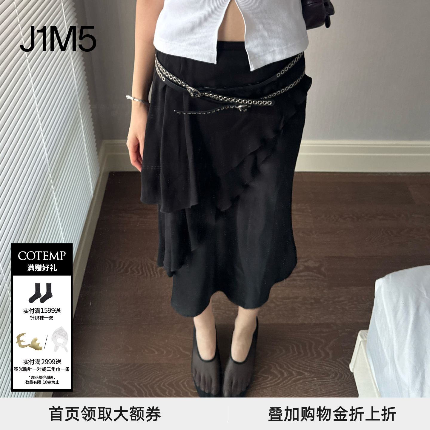 25春夏纳苏飘逸长裙设计师品牌