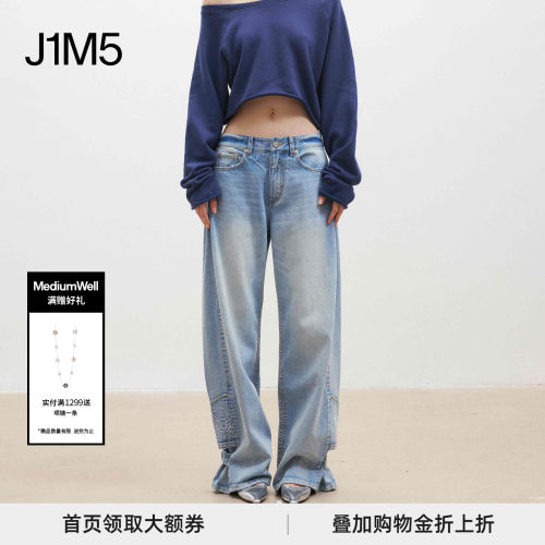 设计师品牌侧叠褶可调阔腿牛仔裤