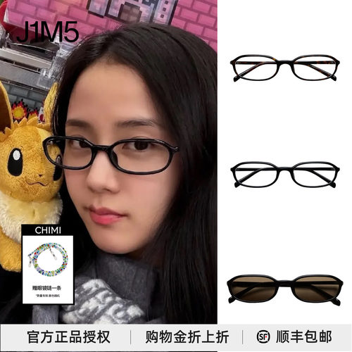 现货 Jisoo肯豆Jennie同款 CHIMI Edith文艺复古椭圆太阳镜墨镜