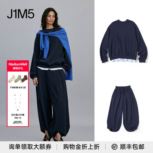 早秋留白蕾丝镂空叠层卫衣套装