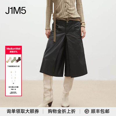 涂层麻结低腰叠褶阔腿中裤
