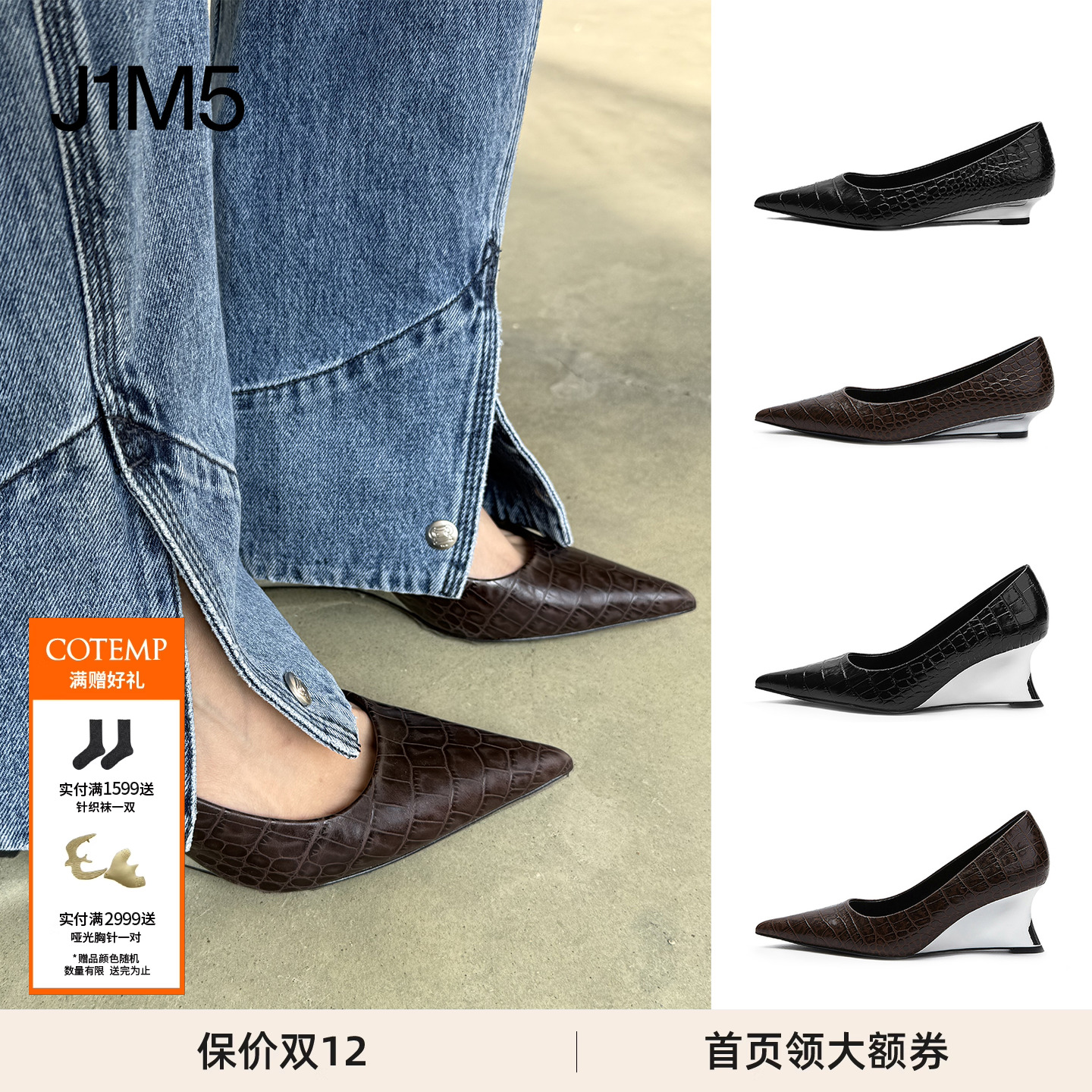 COTEMP24AW复古牛皮尖头高跟鞋