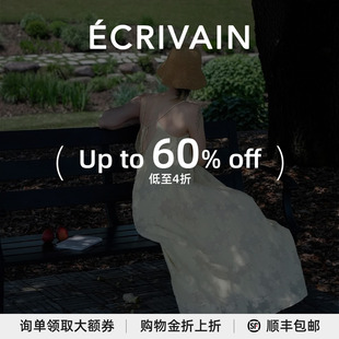 J1M5买手店 ECRIVAIN 现货清仓低至4折 设计师品牌