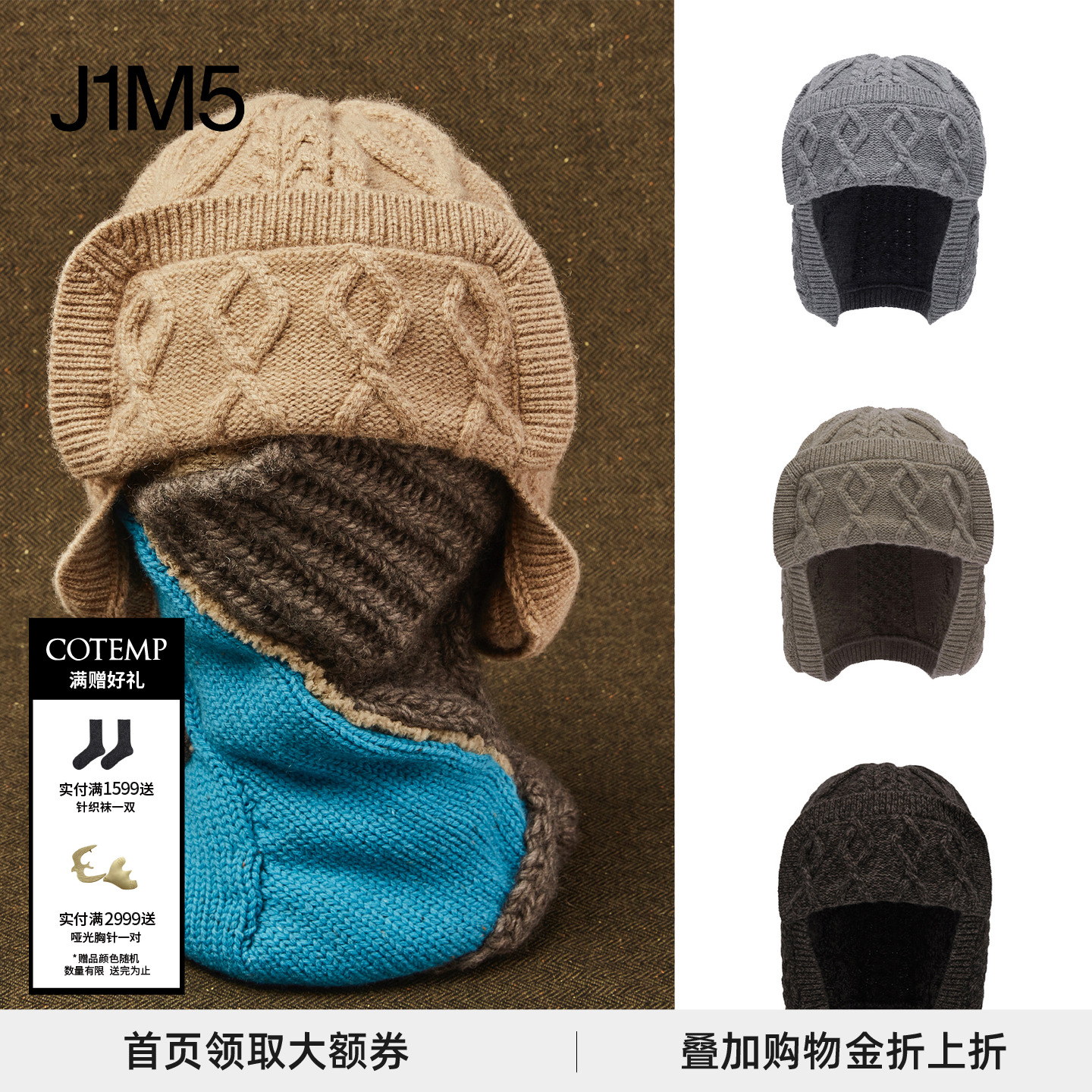 针织雷锋帽KNITLEILENGHAT