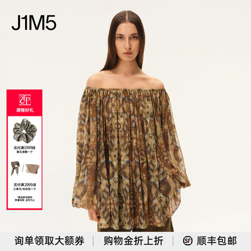 棕榈卷草一字领上衣设计师
