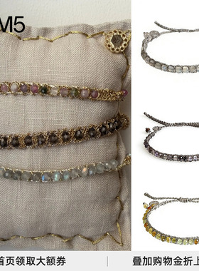 TresséBracelet宝石编织手链