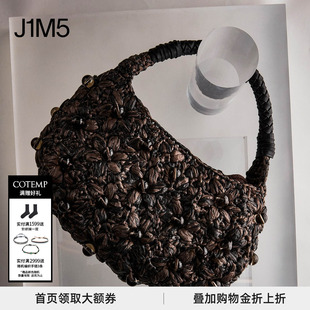 Éclat J1M5买手店 COTEMP 26春夏 设计师品牌 花型勾针手包