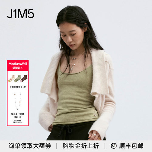 MEDIUMWELL2026早秋设计师吊带