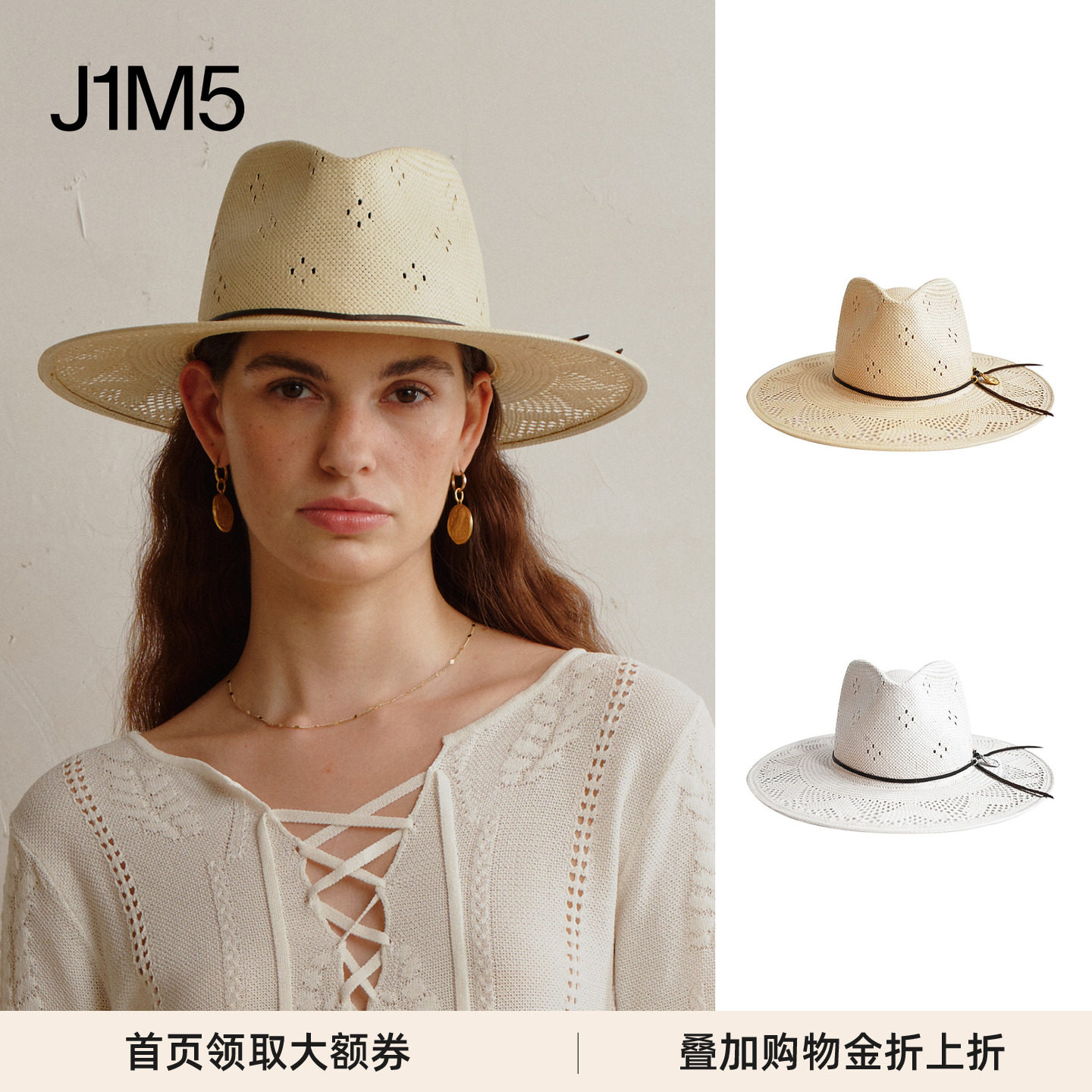 25春夏巴拿马桃心镂空草帽