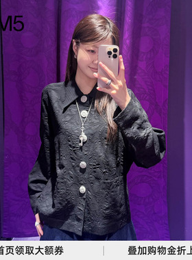 J1M5买手店 PRONOUNCE 26春夏 可拆卸领浮雕扣提花羊毛开衫