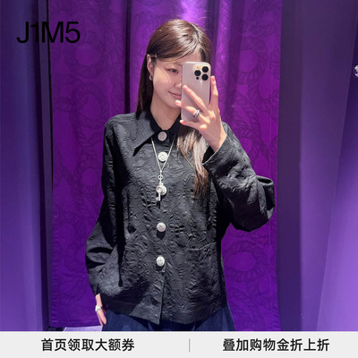 可拆卸领浮雕扣提花羊毛开衫