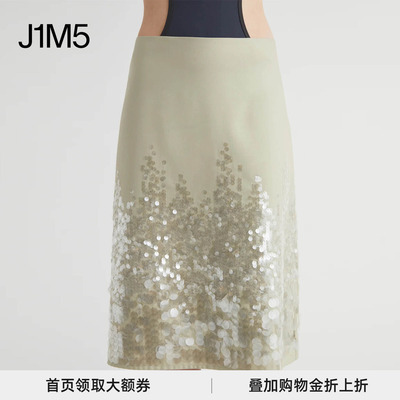 Ara珠片渐变直筒半裙设计师