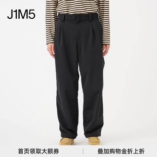 26春夏 正品 现货 nanamica 设计师品牌 真丝长裤