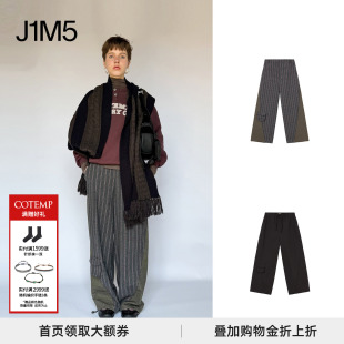 COTEMP 25秋冬 拼接运动长裤 SPORT 现货 MONTAGE PANTS 正品