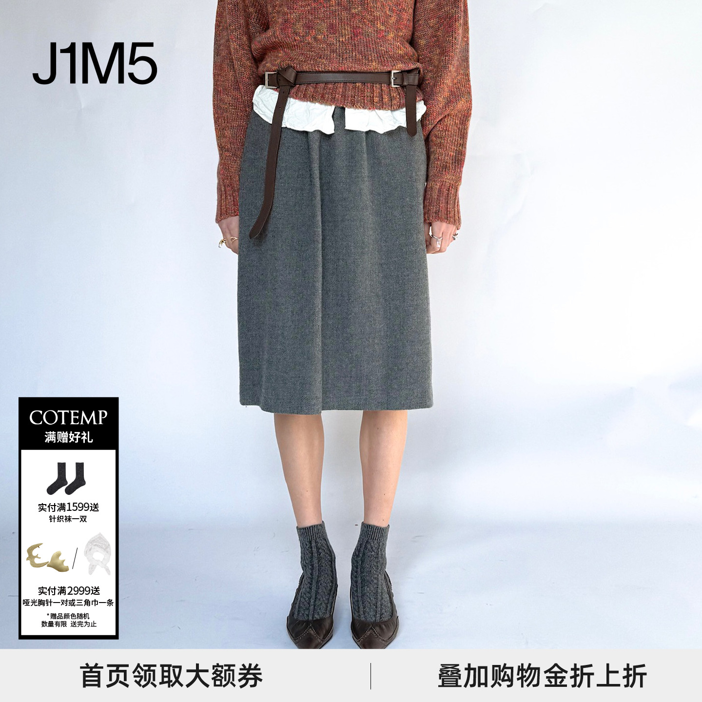 花苞中裙BUDSHORTSKIRT